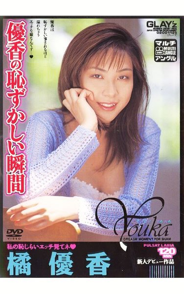 美里るりGLD-019ed2k磁力链接迅雷下载地址在线观看