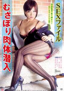 大城かえで,浅井千尋,佐倉萌,松井理子OKURAM-329ed2k磁力链接迅雷下载地址在线观看