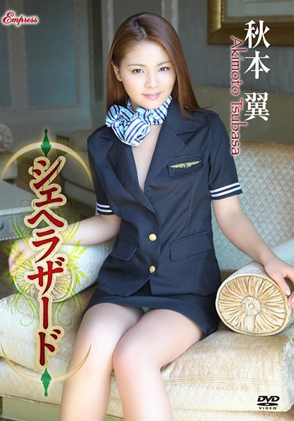 KIDM-563 秋本翼