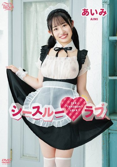 あいみMBRAA-334ed2k磁力链接迅雷下载地址在线观看