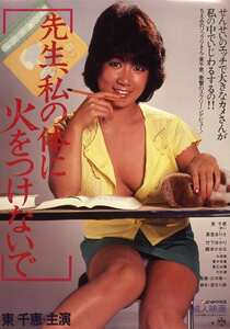 東千恵,真堂ありさ,竹下ゆかり,織本かおる,東丘出陽NKT-486ed2k磁力链接迅雷下载地址在线观看