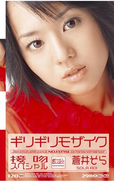 蒼井そらONE-047ed2k磁力链接迅雷下载地址在线观看