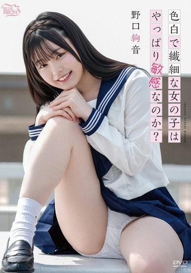 野口絢音MBRAA-335ed2k磁力链接迅雷下载地址在线观看