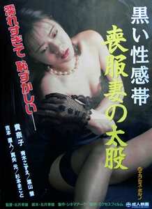 貴奈子,青木こずえ,葉月蛍SNE-330ed2k磁力链接迅雷下载地址在线观看
