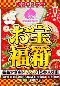 FUKU-238ed2k磁力链接迅雷下载地址在线观看