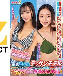 ORECS-412ed2k磁力链接迅雷下载地址在线观看
