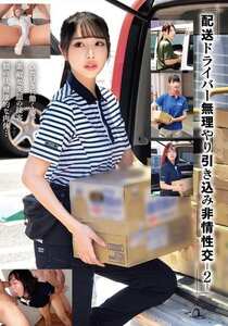 HRSM-128ed2k磁力链接迅雷下载地址在线观看