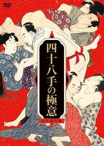@YOU,石黒京香（黒木かえで）,竹内順子,鈴木杏里,今野梨乃,黒木麻衣（花野真衣、SHIHO）MX-669ed2k磁力链接迅雷下载地址在线观看