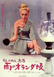 サリー メイ,林美樹,山科ゆり,南寿美子,佐藤八千代,山口明美NKT-568ed2k磁力链接迅雷下载地址在线观看