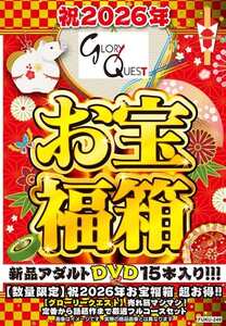 FUKU-249ed2k磁力链接迅雷下载地址在线观看