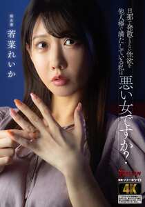 若菜れいかBASJ-033ed2k磁力链接迅雷下载地址在线观看