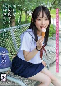 七瀬ほのかKNMB-117ed2k磁力链接迅雷下载地址在线观看