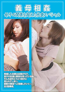 桐岡さつき,伊沢美春（伊沢美晴）PCR-126ed2k磁力链接迅雷下载地址在线观看