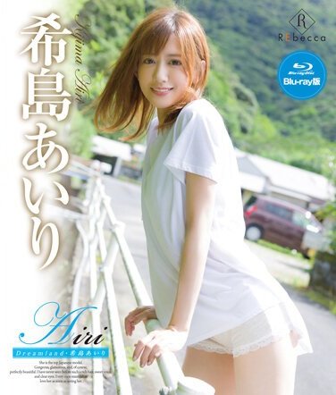 希島あいりREBDB-657ed2k磁力链接迅雷下载地址在线观看