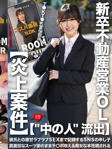 EROFV-325ed2k磁力链接迅雷下载地址在线观看