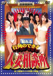 お蝶婦人,百瀬春華,横山あさ美DVT-034ed2k磁力链接迅雷下载地址在线观看