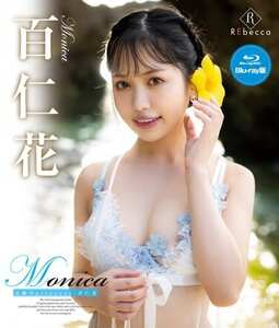 百仁花REBDB-691ed2k磁力链接迅雷下载地址在线观看