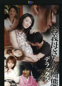 涼風杏菜（藤代愛射）,美月ゆう子（長瀬優子）,朝倉まりあMOOND-044ed2k磁力链接迅雷下载地址在线观看