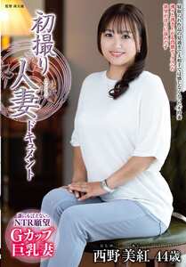 西野美紅JRZE-281ed2k磁力链接迅雷下载地址在线观看