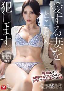 七ツ森りりSNOS-071ed2k磁力链接迅雷下载地址在线观看