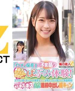 ORECS-426ed2k磁力链接迅雷下载地址在线观看