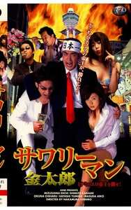 清水要,奥菜千春,林由美香,舛田愛子TB-025ed2k磁力链接迅雷下载地址在线观看