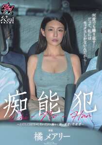 橘メアリーDASS-842ed2k磁力链接迅雷下载地址在线观看