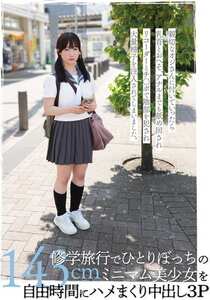 小坂環奈FSBK-021ed2k磁力链接迅雷下载地址在线观看