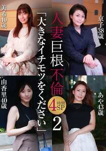 PARATHD-4331ed2k磁力链接迅雷下载地址在线观看