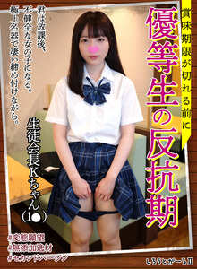 SIGLS-022ed2k磁力链接迅雷下载地址在线观看