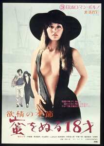 梢ひとみ,中島葵,真湖道代,大山節子,しまさよりNKT-562ed2k磁力链接迅雷下载地址在线观看