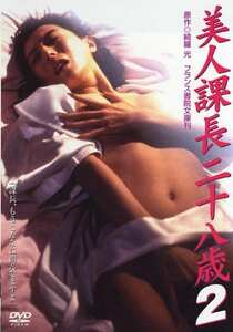 小林ひとみPINK-019ed2k磁力链接迅雷下载地址在线观看