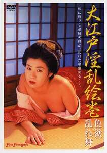 水野さやか,加藤陵子,西田ももこ,吉行由実PINK-066ed2k磁力链接迅雷下载地址在线观看