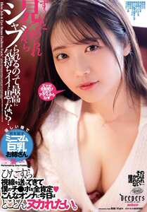 二葉エマDFDM-063ed2k磁力链接迅雷下载地址在线观看