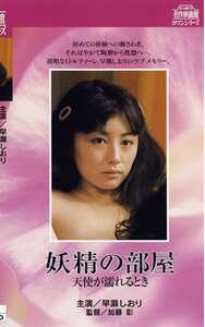 早瀬しおり,宮井えりな,小川亜佐美,結城マミNKT-258ed2k磁力链接迅雷下载地址在线观看