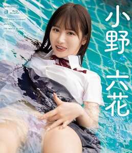 小野六花OAE-296ed2k磁力链接迅雷下载地址在线观看