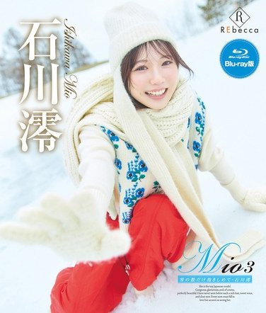 石川澪REBDB-895ed2k磁力链接迅雷下载地址在线观看