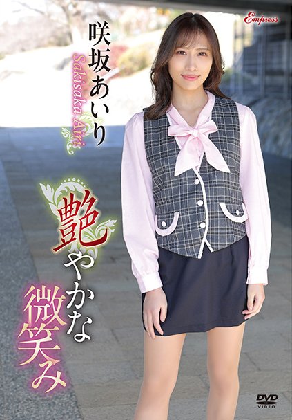 咲坂あいりKIDM-1033ed2k磁力链接迅雷下载地址在线观看