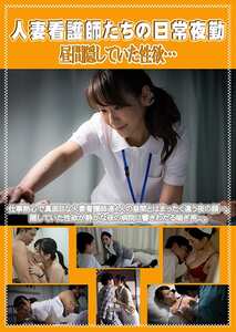 伊藤果夏,永島友紀恵,葉山みお,二宮和香PCR-076ed2k磁力链接迅雷下载地址在线观看