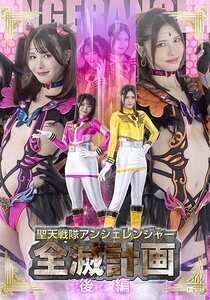 皆瀬あかり,幾野まちSPSE-019ed2k磁力链接迅雷下载地址在线观看