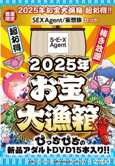 FUKU-218ed2k磁力链接迅雷下载地址在线观看