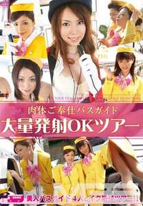 紅りんご,今野由愛,青山ちえりSIMG-357ed2k磁力链接迅雷下载地址在线观看