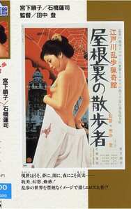 宮下順子,渡辺とく子,田島はるか,秋津令子,中島葵NKT-137ed2k磁力链接迅雷下载地址在线观看