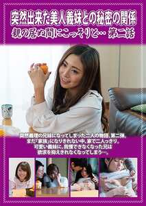 坂咲みほ,小島りりか,仁美まどか,紗藤まゆPCR-080ed2k磁力链接迅雷下载地址在线观看