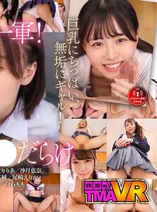 南日菜乃,柏木こなつ,氷堂りりあ,沙月恵奈,雫月心桜,花柳杏奈,末広純,尾崎えりか,皆瀬あかり,花狩まい,白石ももTMAVR-260ed2k磁力链接迅雷下载地址在线观看