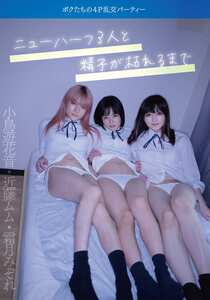 小鳥遊花音,近藤ムム,霜月みぞれJMTY-077ed2k磁力链接迅雷下载地址在线观看
