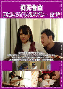 一宮みかり,生田みく,早美れむPCR-109ed2k磁力链接迅雷下载地址在线观看