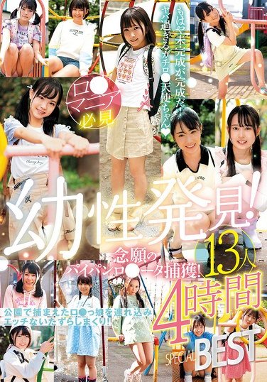 LOL-243ed2k磁力链接迅雷下载地址在线观看