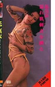 花真衣,杉佳代子,山地美貴,亜季いずみA-002ed2k磁力链接迅雷下载地址在线观看