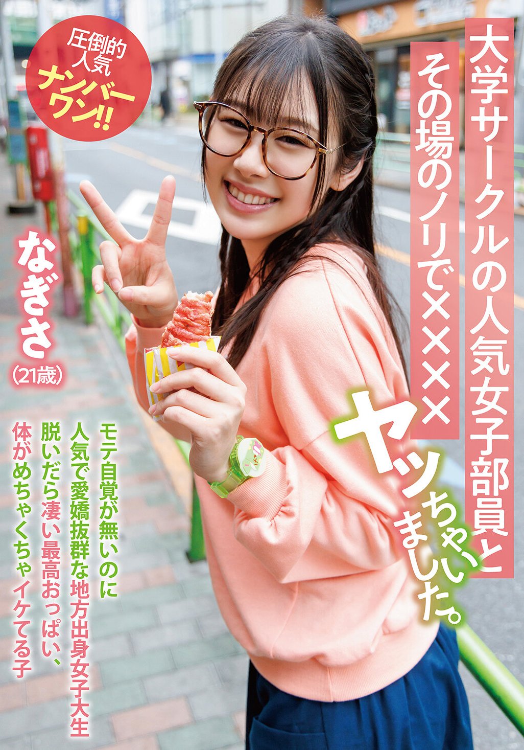 TPIN-096ed2k磁力链接迅雷下载地址在线观看
